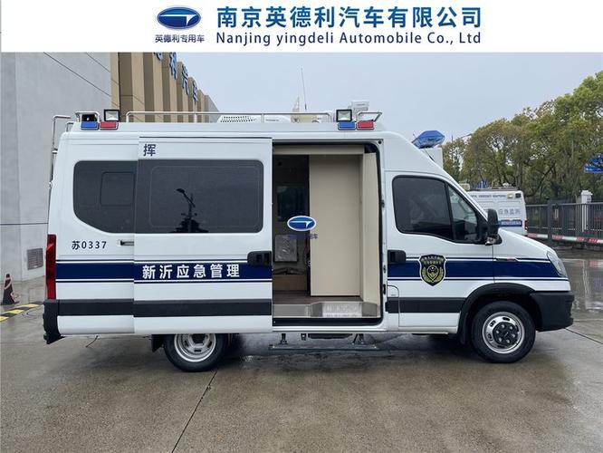 移動指揮新高度 依維柯應(yīng)急指揮車與動中通衛(wèi)星通訊的完美融合