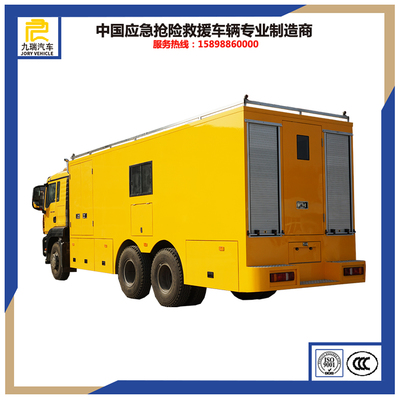汕德卡大型應(yīng)急指揮車 國六搶險指揮與應(yīng)急保障一體化解決方案