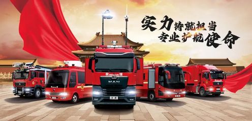 宇通應(yīng)急救援“尖兵”亮相全國礦山救援技術(shù)競賽裝備展
